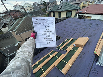 屋根カバー工事：下葺きルーフィング