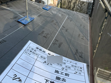 屋根：防水シート張り