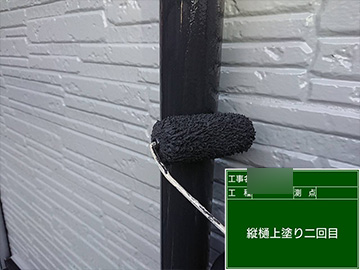 雨樋：上塗り