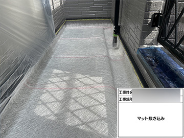 ベランダ防水：マット敷き込み