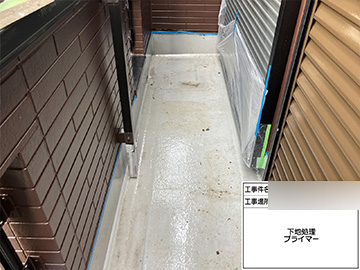 ベランダ防水：プライマー