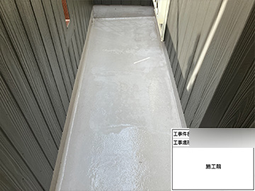 ベランダ防水：施工前