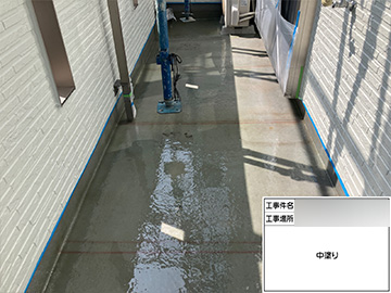 ベランダ防水：中塗り