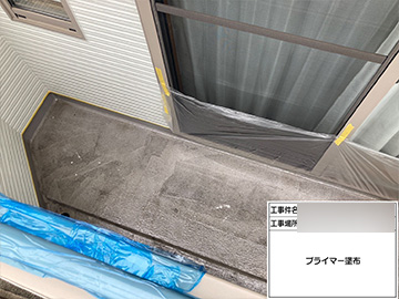 ベランダ防水：プライマー塗布