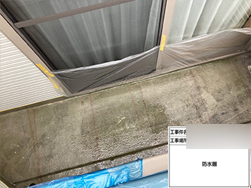 ベランダ防水：防水層
