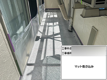 ベランダ防水：ガラスマット敷き込み