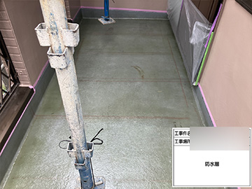 ベランダ防水防水層