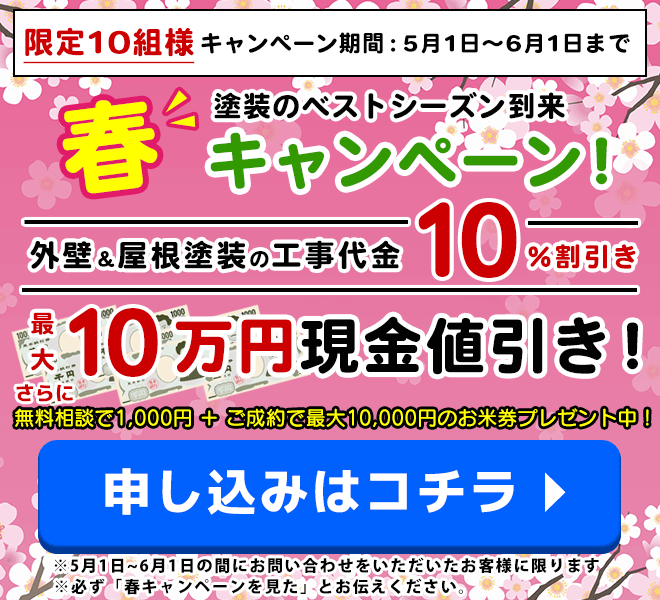 18083, 18083, pop202505-01, pop202505-01.png, 75779, https://build-art.co.jp/wp-content/uploads/2025/05/pop202505-01.png, https://build-art.co.jp/pop202505-01/, , 2, , , pop202505-01, inherit, 0, 2025-04-30 23:35:41, 2025-04-30 23:35:41, 0, image/png, image, png, https://build-art.co.jp/wp-includes/images/media/default.png, 660, 600, Array