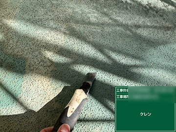 防水ケレン