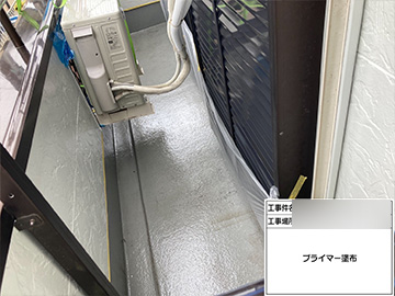 ベランダ防水：プライマー塗布