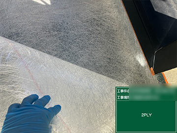 防水2プライ