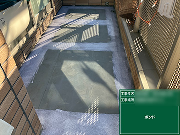 ボンド