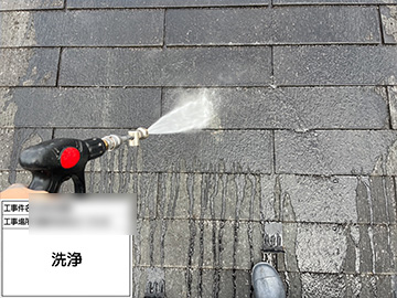 高圧洗浄