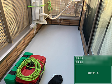 塩ビシート