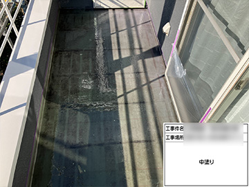 中塗り