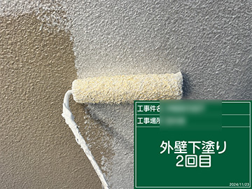 外壁下塗り2回