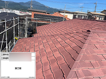 屋根カバー工事：施工前