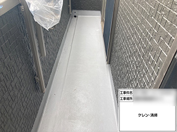防水ケレン