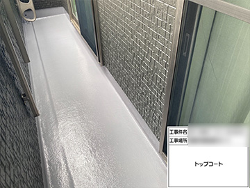 完成