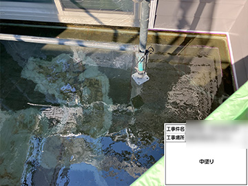 防水中塗り