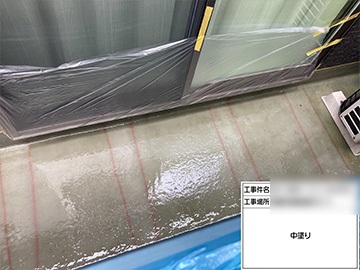 中塗り
