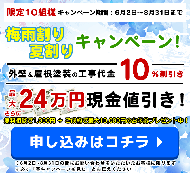 18268, 18268, popup, popup-1.png, 73784, https://build-art.co.jp/wp-content/uploads/2025/06/popup-1.png, https://build-art.co.jp/popup-4/, , 2, , , popup-4, inherit, 0, 2025-06-01 22:59:10, 2025-06-01 22:59:10, 0, image/png, image, png, https://build-art.co.jp/wp-includes/images/media/default.png, 660, 600, Array