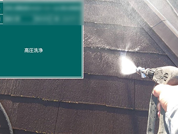 高圧洗浄