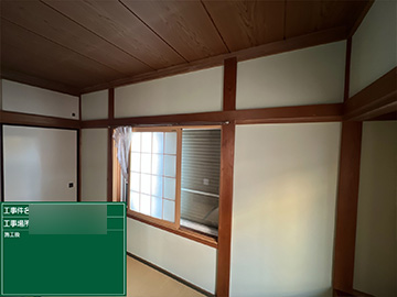神奈川県横浜市：NI様