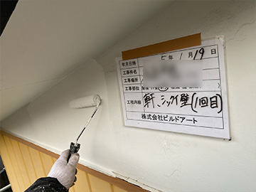 壁漆喰