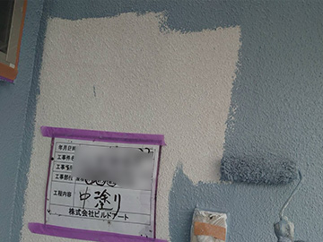 外壁中塗り