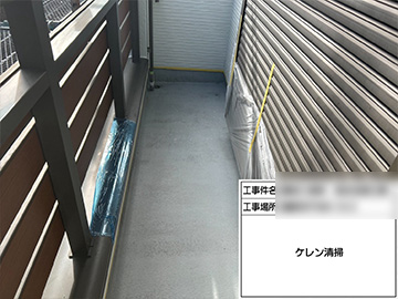 防水ケレン