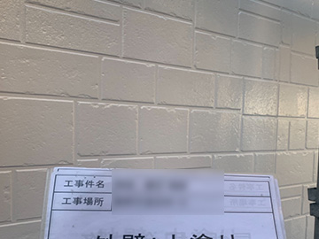 外壁上塗り