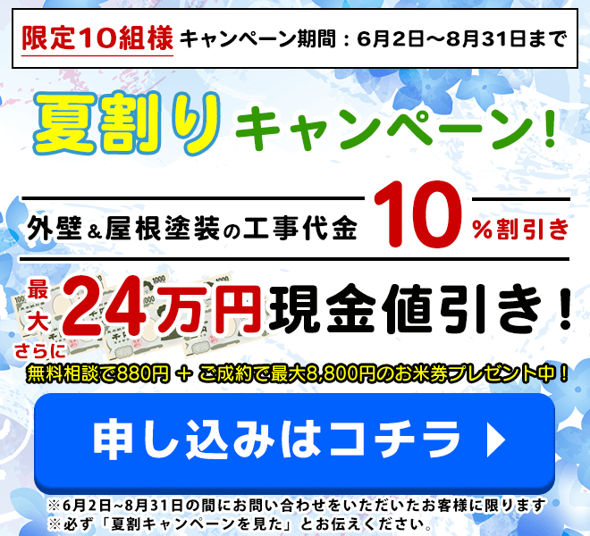 18978, 18978, popup, popup-1.png, 72598, https://build-art.co.jp/wp-content/uploads/2025/07/popup-1.png, https://build-art.co.jp/popup-6/, , 2, , , popup-6, inherit, 0, 2025-07-01 12:40:45, 2025-07-01 12:40:45, 0, image/png, image, png, https://build-art.co.jp/wp-includes/images/media/default.png, 660, 600, Array