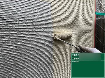 外壁：中塗り