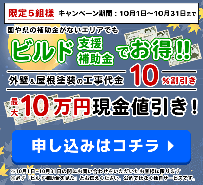 19484, 19484, popup202510, popup202510.png, 64004, https://build-art.co.jp/wp-content/uploads/2025/10/popup202510.png, https://build-art.co.jp/popup202510/, , 2, , , popup202510, inherit, 0, 2025-10-10 09:07:54, 2025-10-10 09:07:54, 0, image/png, image, png, https://build-art.co.jp/wp-includes/images/media/default.png, 660, 600, Array