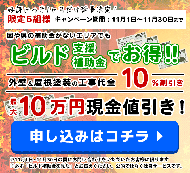 19598, 19598, popup202511, popup202511.png, 116134, https://build-art.co.jp/wp-content/uploads/2025/10/popup202511.png, https://build-art.co.jp/popup202511/, , 2, , , popup202511, inherit, 0, 2025-10-31 12:06:06, 2025-10-31 12:06:06, 0, image/png, image, png, https://build-art.co.jp/wp-includes/images/media/default.png, 660, 600, Array