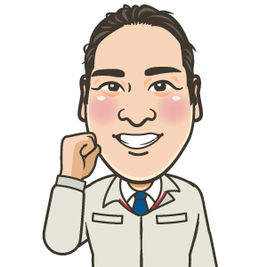 えんどう