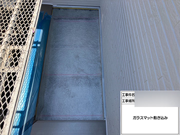 ベランダ防水：ガラスマット敷き込み