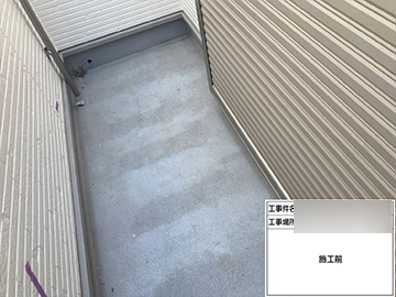 ベランダ防水：施工前