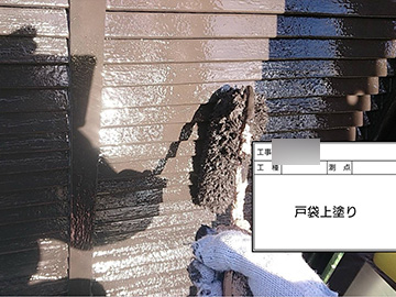 雨戸：上塗り