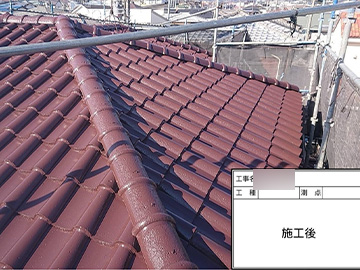 屋根：施工後