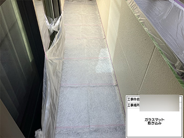ベランダ防水：ガラスマット敷き込み