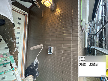 外壁：上塗り