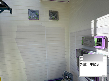 外壁：中塗り