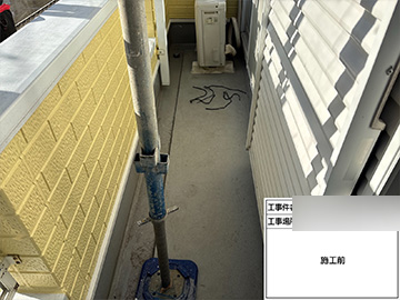ベランダ防水：施工前