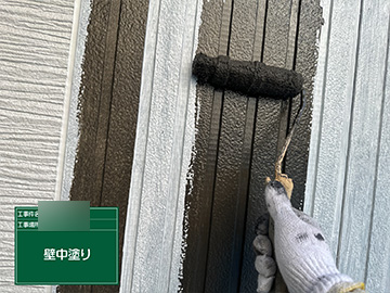 外壁：中塗り