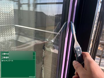 シーリング：ヘラ押え