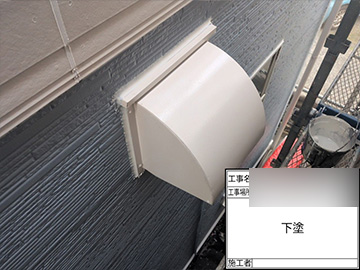 換気フード：下塗り