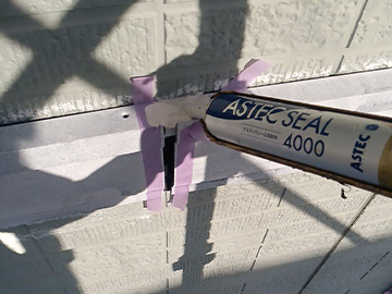 帯板：シーリング打設