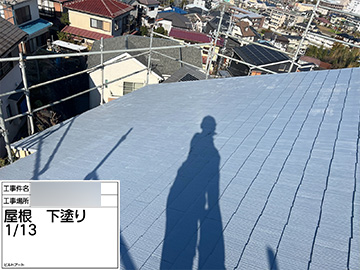 屋根：下塗り